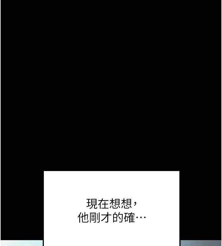 第31话-国手鲍的喷泉秀