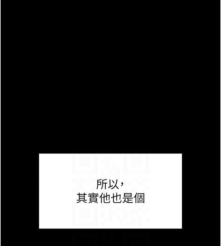 第31话-国手鲍的喷泉秀