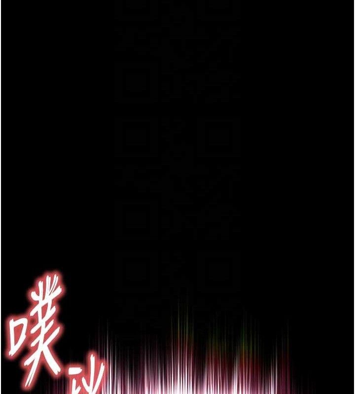 第31话-国手鲍的喷泉秀