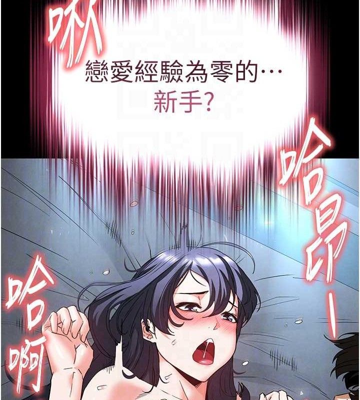 第31话-国手鲍的喷泉秀
