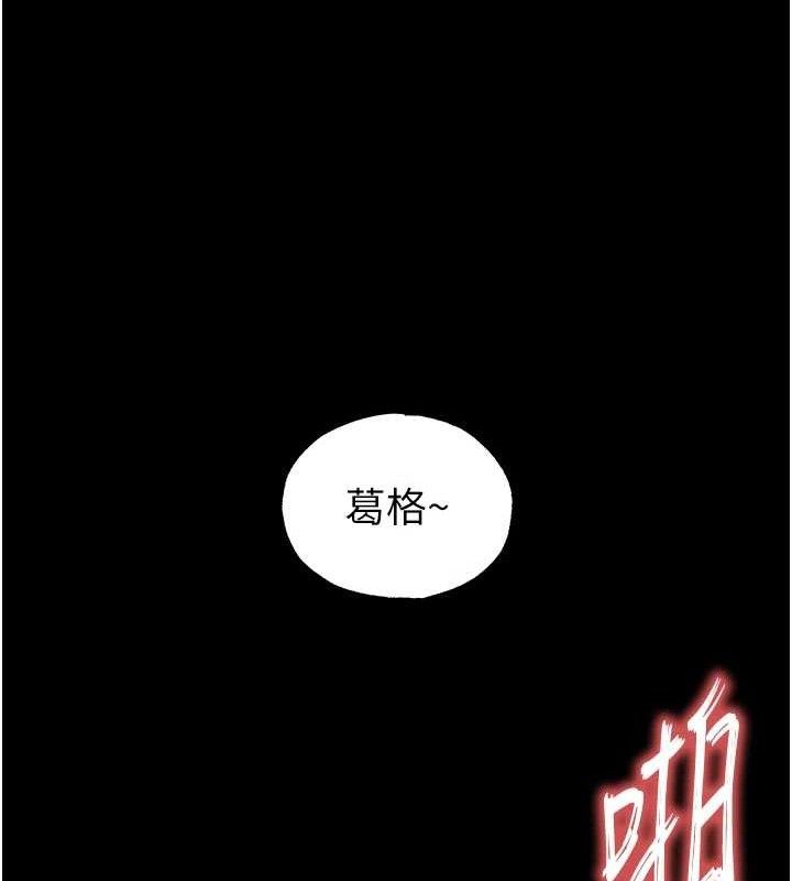 第31话-国手鲍的喷泉秀