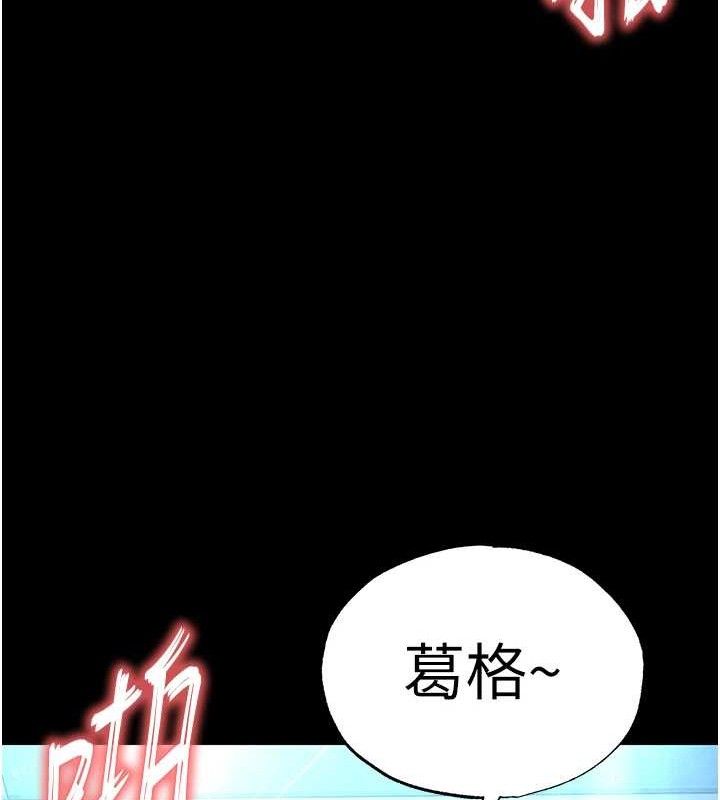 第31话-国手鲍的喷泉秀