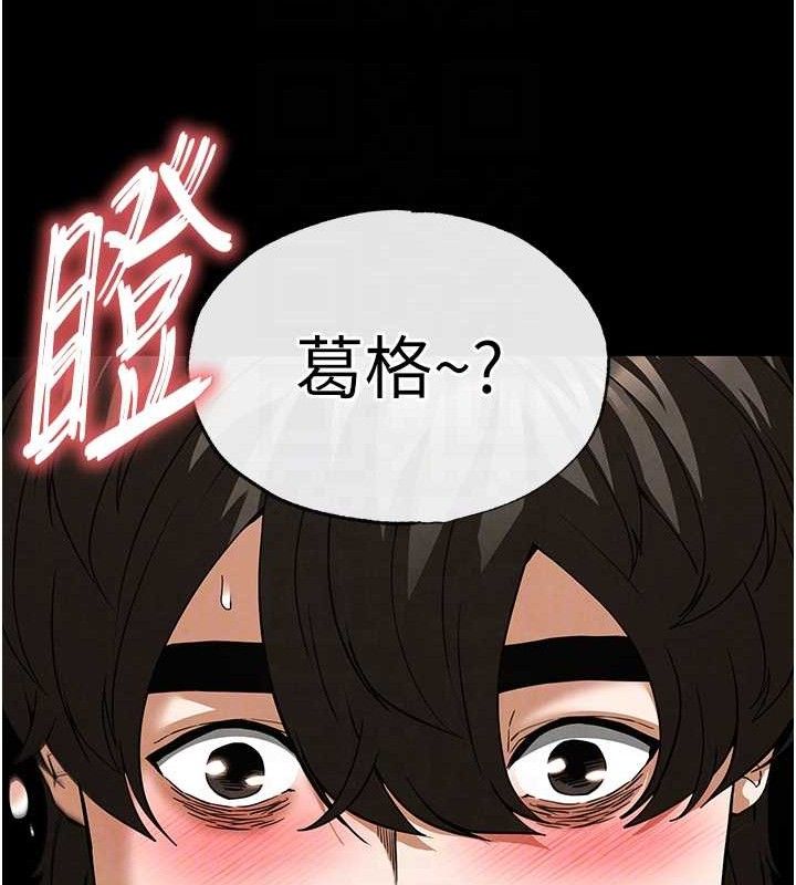 第31话-国手鲍的喷泉秀