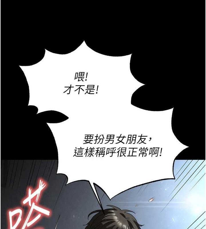 第31话-国手鲍的喷泉秀