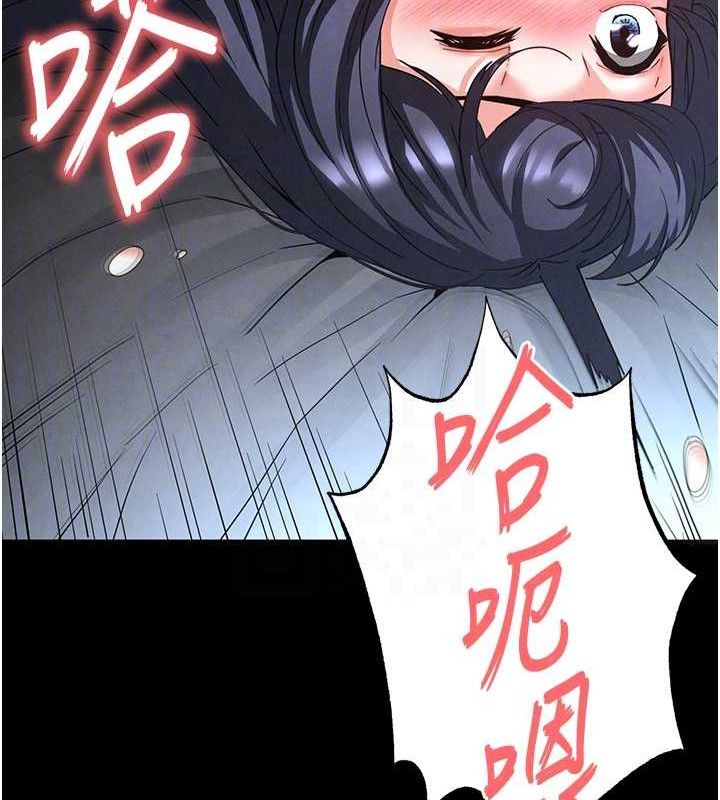 第31话-国手鲍的喷泉秀