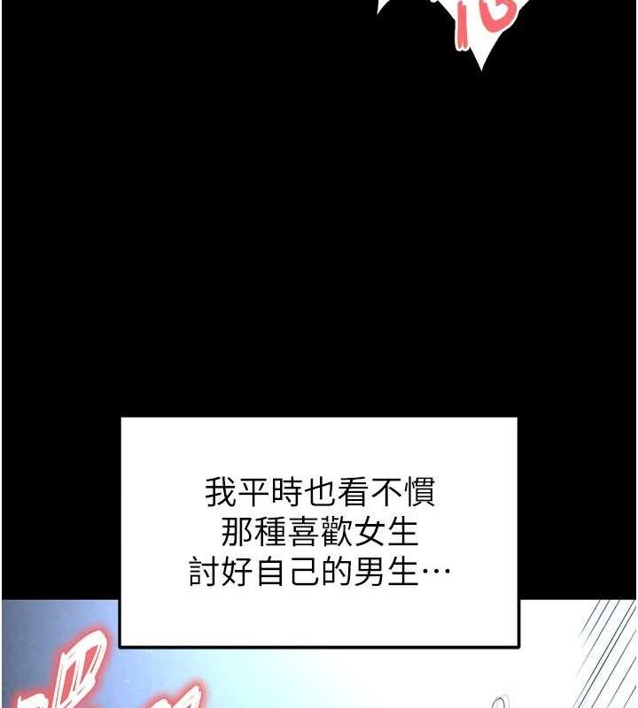 第31话-国手鲍的喷泉秀