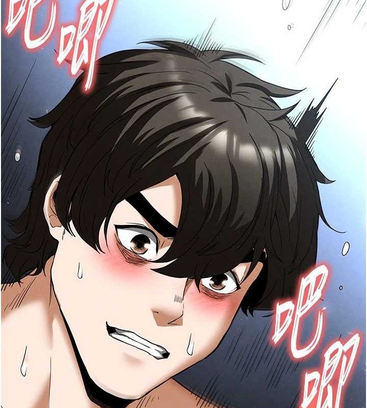 第31话-国手鲍的喷泉秀