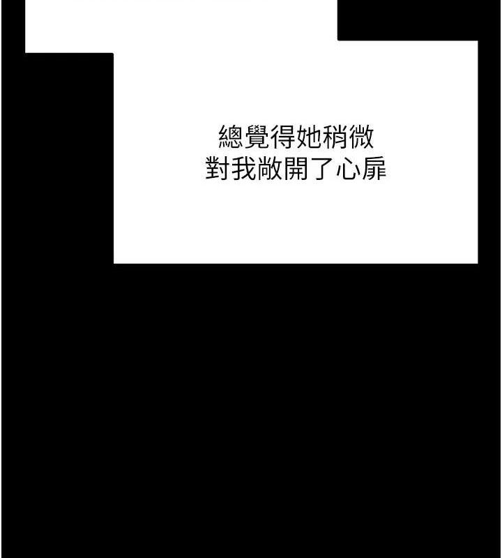 第31话-国手鲍的喷泉秀