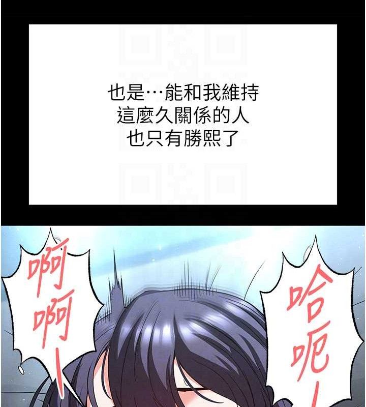 第31话-国手鲍的喷泉秀