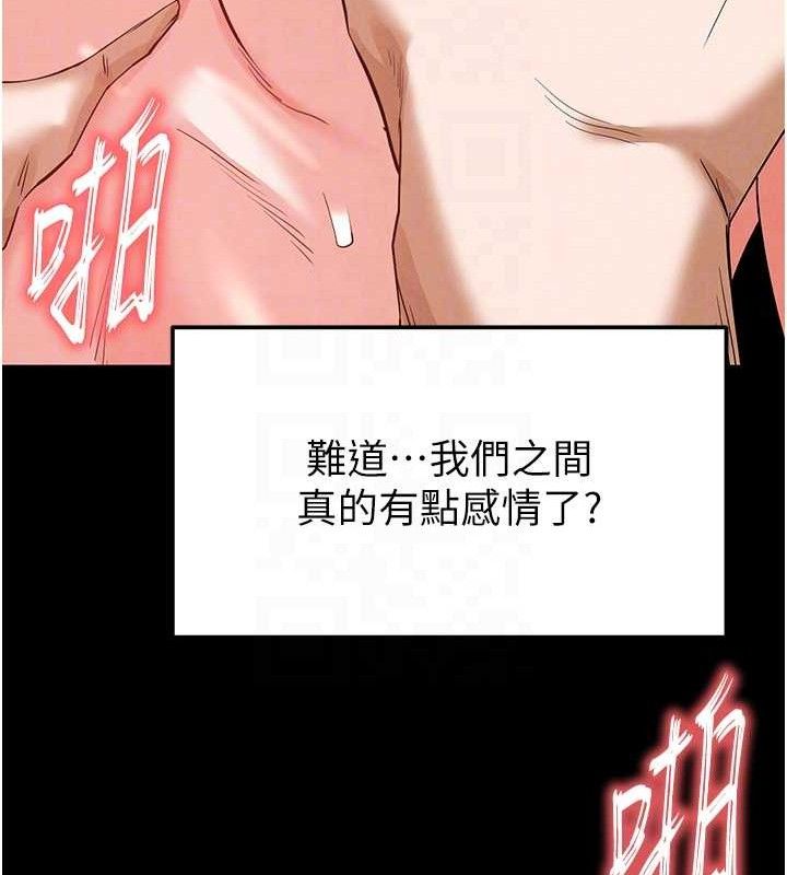 第31话-国手鲍的喷泉秀