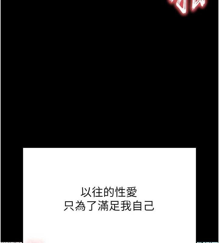 第31话-国手鲍的喷泉秀