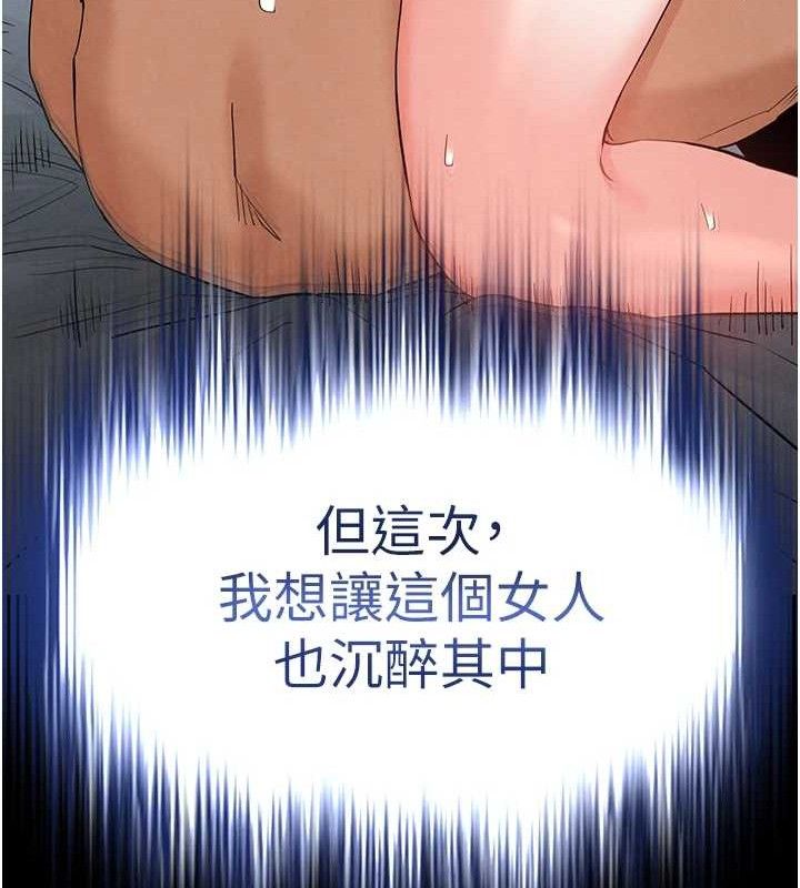 第31话-国手鲍的喷泉秀