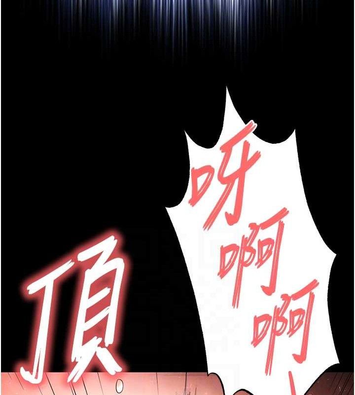 第31话-国手鲍的喷泉秀