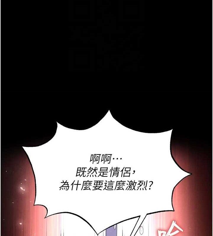 第31话-国手鲍的喷泉秀