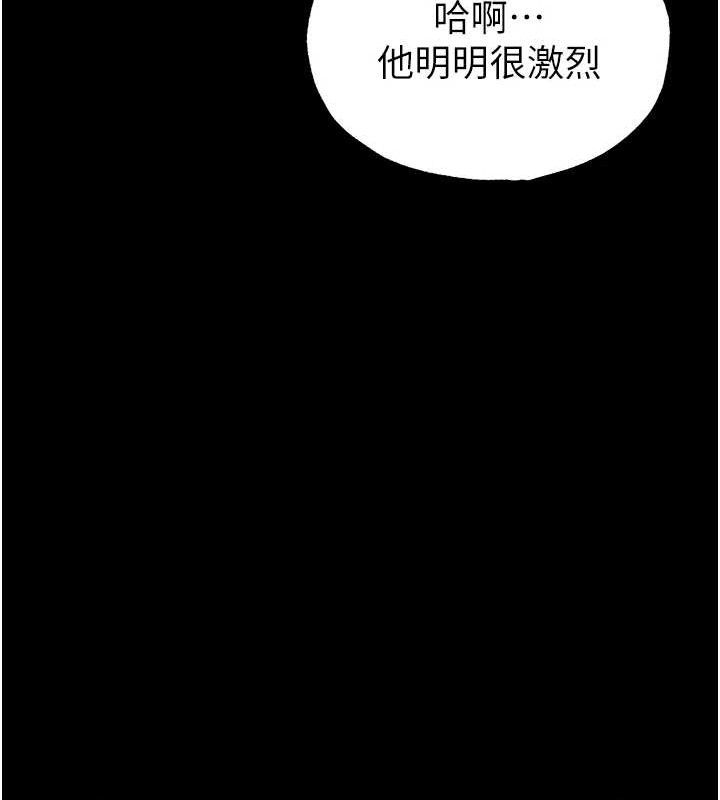 第31话-国手鲍的喷泉秀