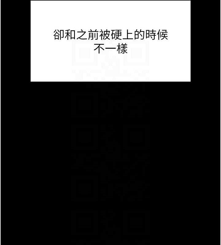 第31话-国手鲍的喷泉秀