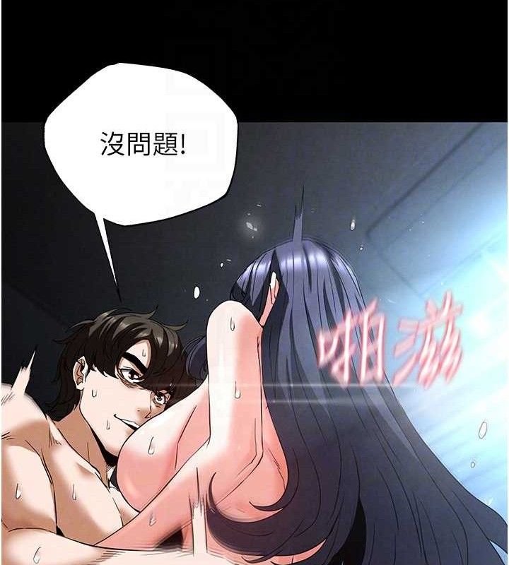 第31话-国手鲍的喷泉秀