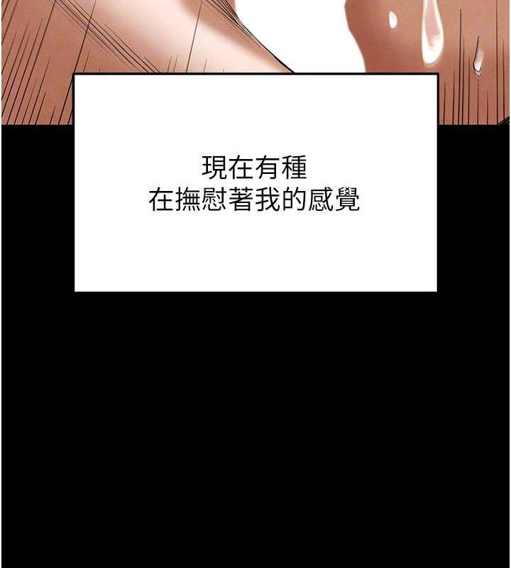 第31话-国手鲍的喷泉秀