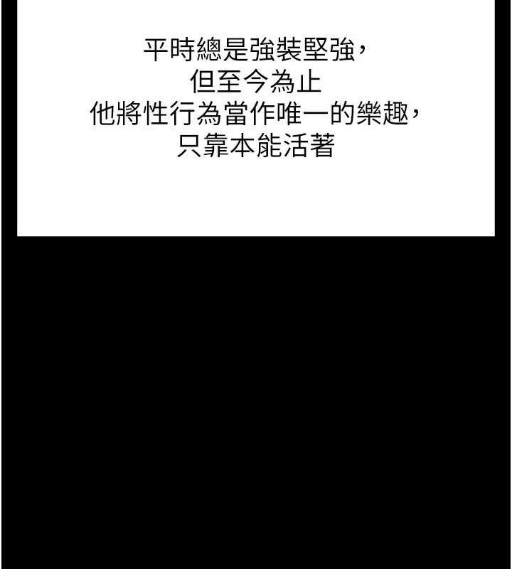 第31话-国手鲍的喷泉秀