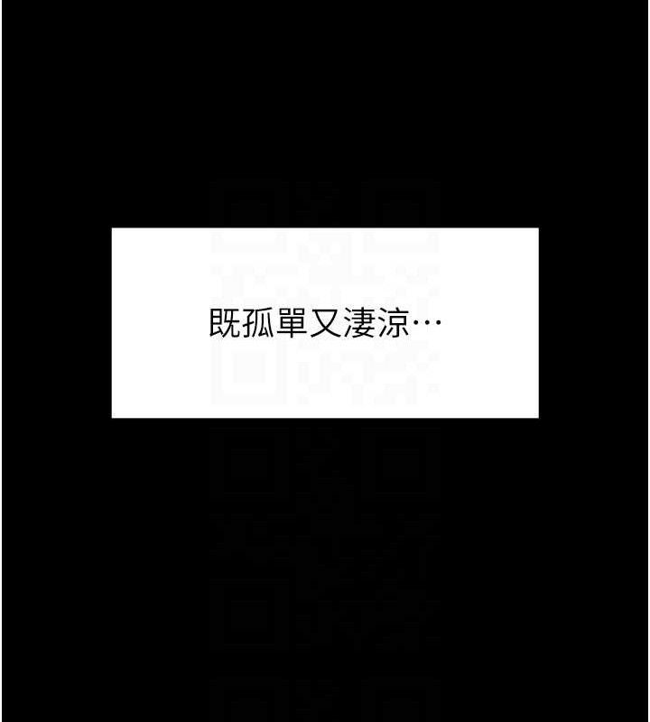 第31话-国手鲍的喷泉秀