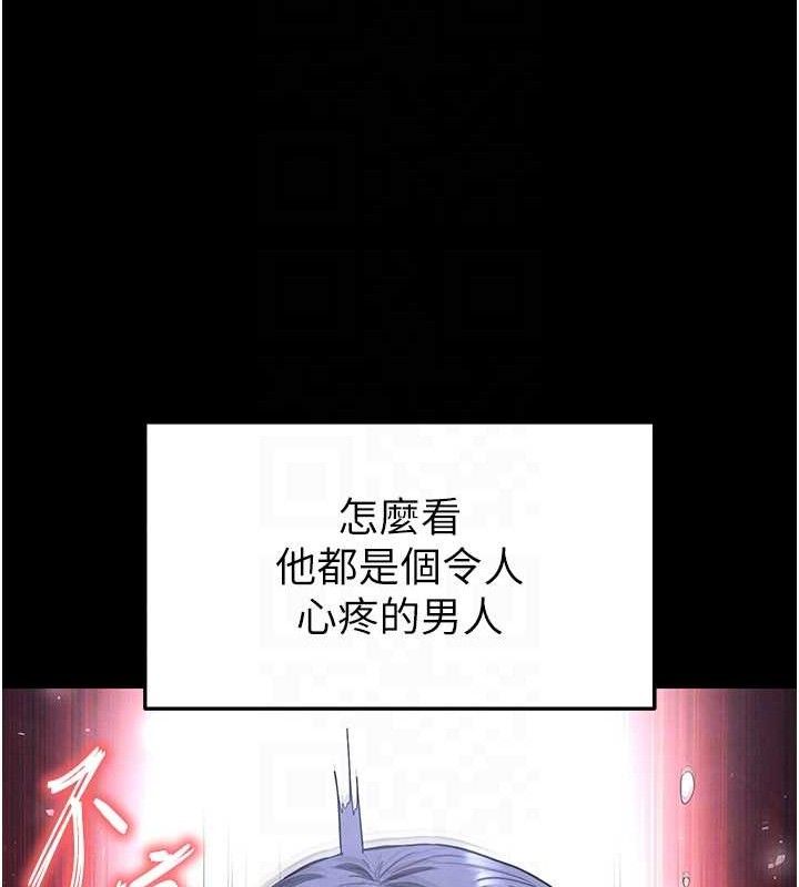 第31话-国手鲍的喷泉秀