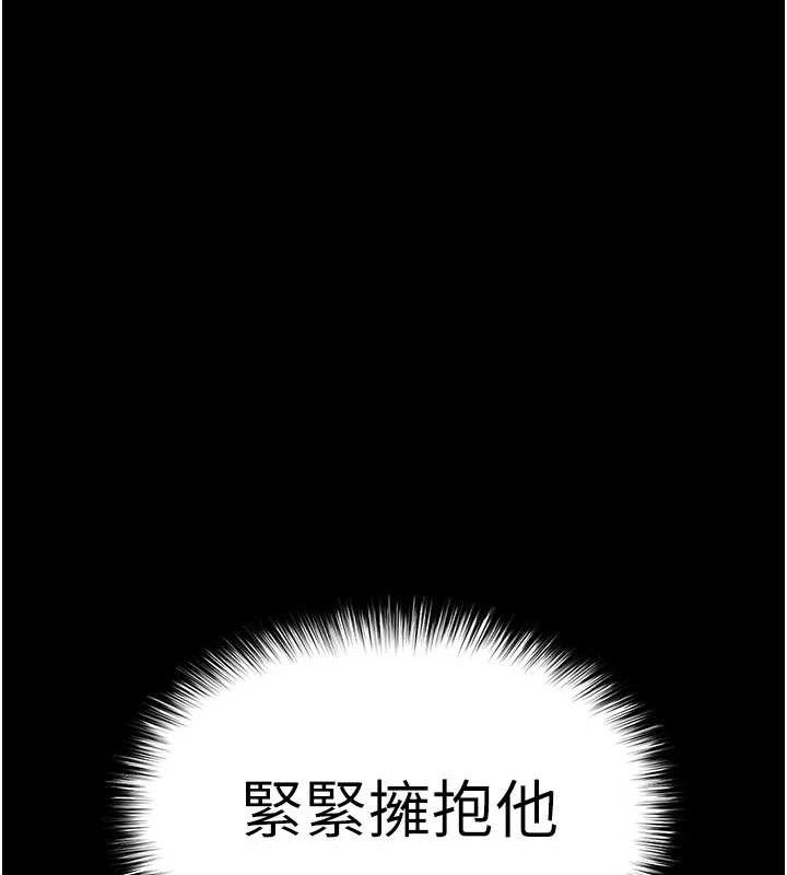 第31话-国手鲍的喷泉秀