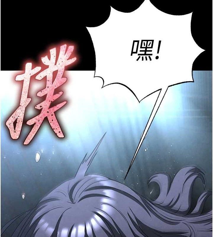 第31话-国手鲍的喷泉秀