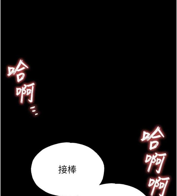 第31话-国手鲍的喷泉秀