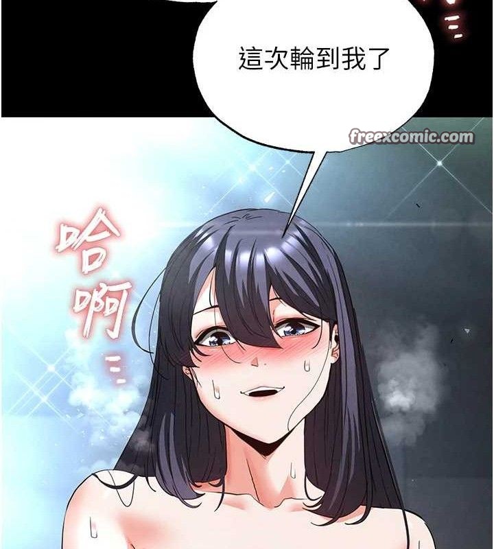 第31话-国手鲍的喷泉秀