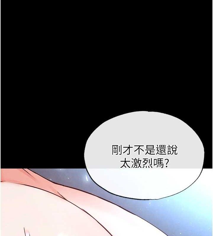 第31话-国手鲍的喷泉秀