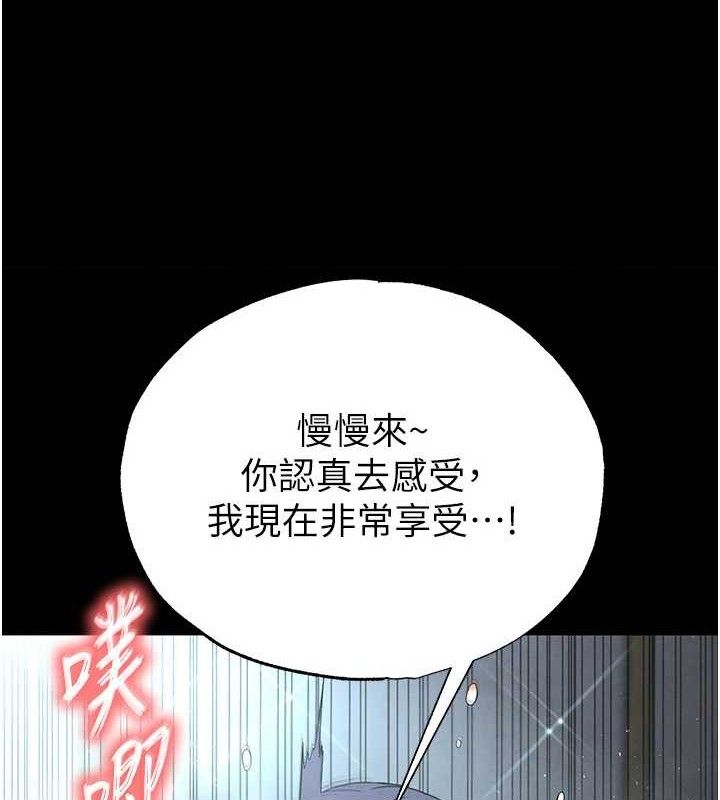 第31话-国手鲍的喷泉秀