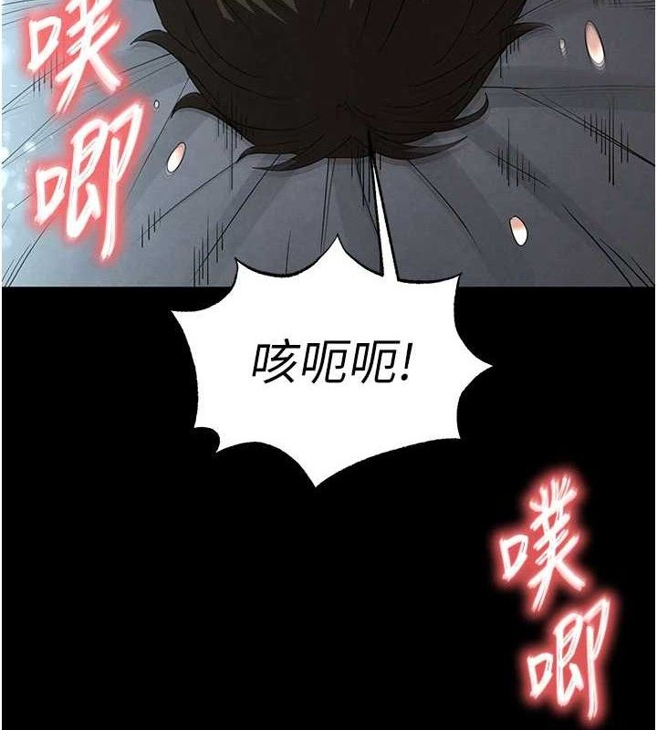 第31话-国手鲍的喷泉秀