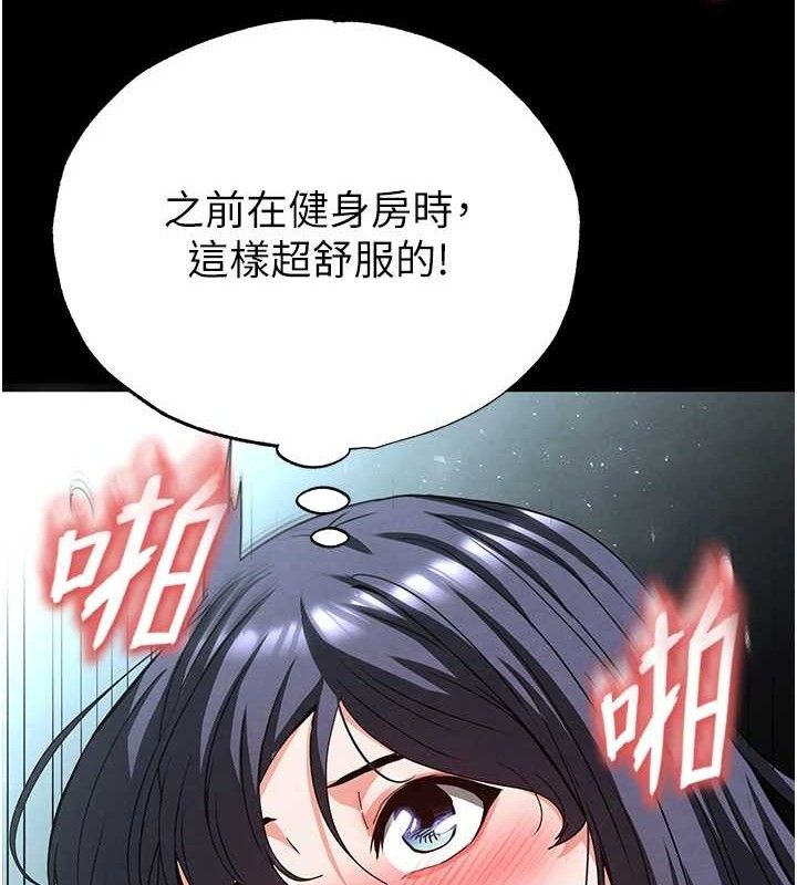 第31话-国手鲍的喷泉秀