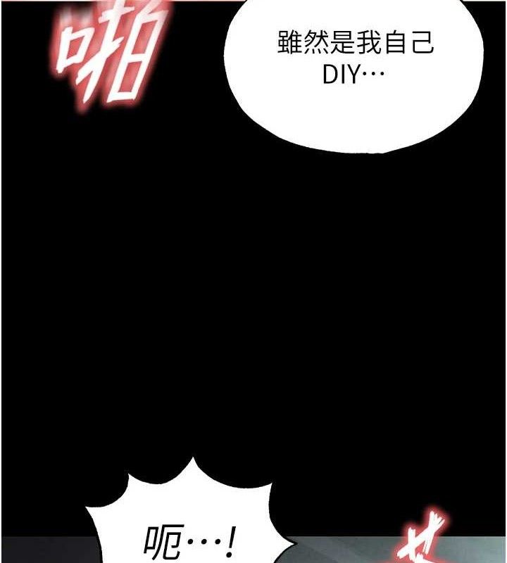 第31话-国手鲍的喷泉秀