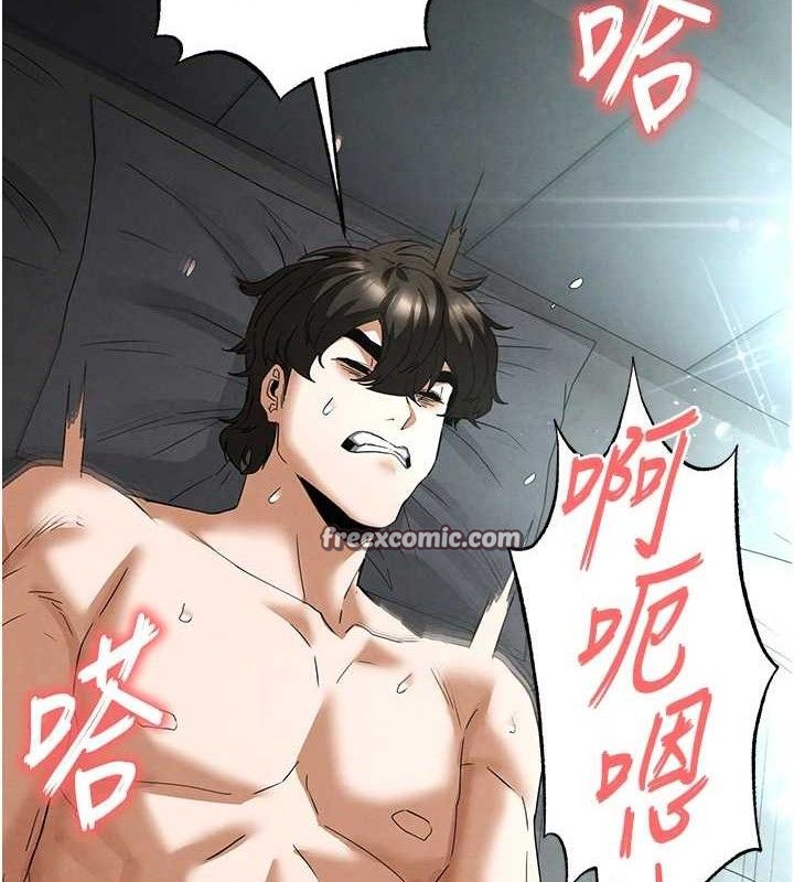 第31话-国手鲍的喷泉秀