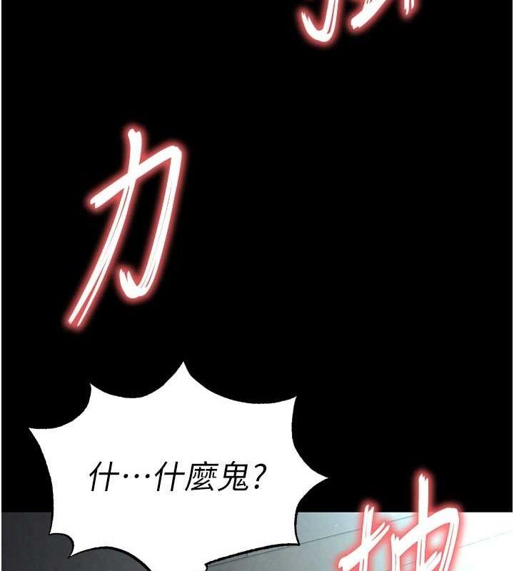 第31话-国手鲍的喷泉秀