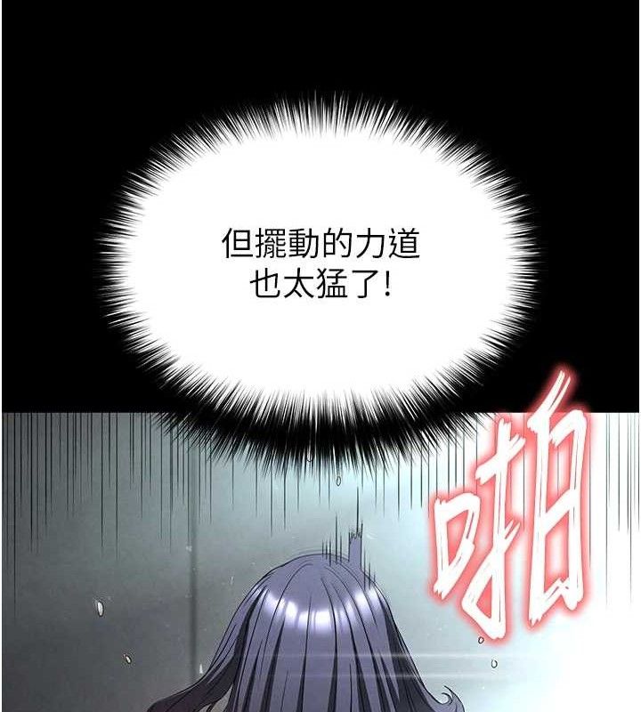 第31话-国手鲍的喷泉秀