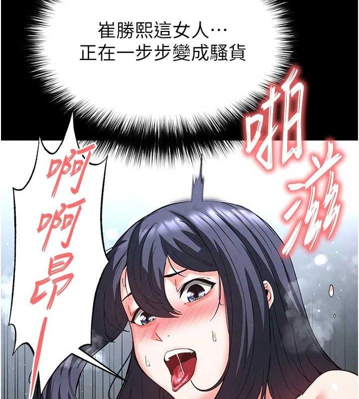 第31话-国手鲍的喷泉秀