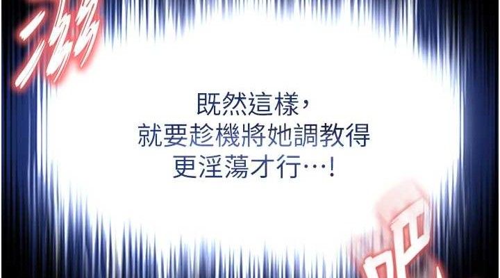 第31话-国手鲍的喷泉秀