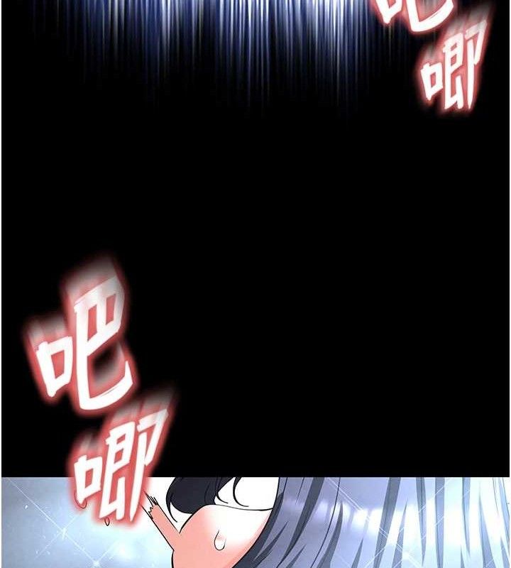 第31话-国手鲍的喷泉秀