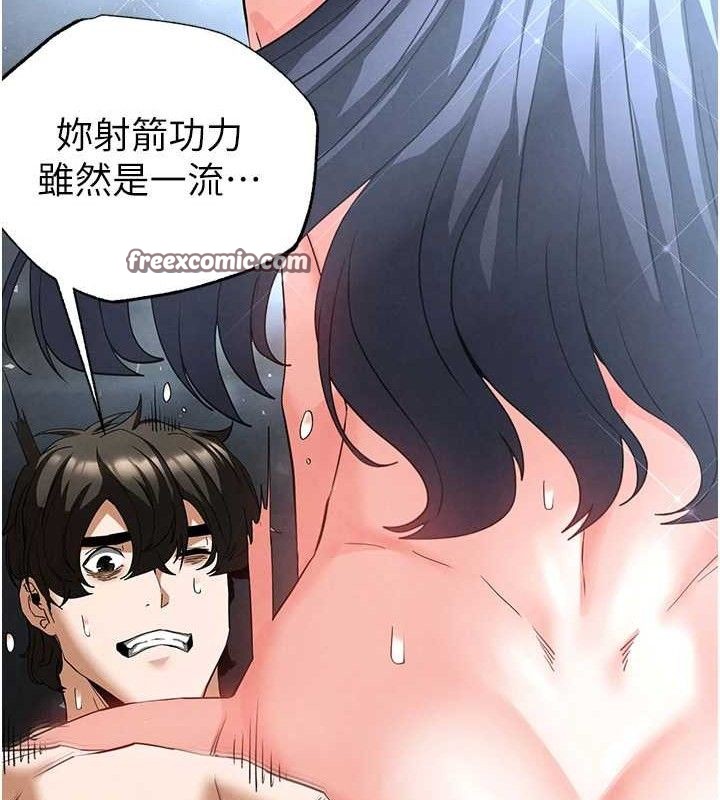第31话-国手鲍的喷泉秀