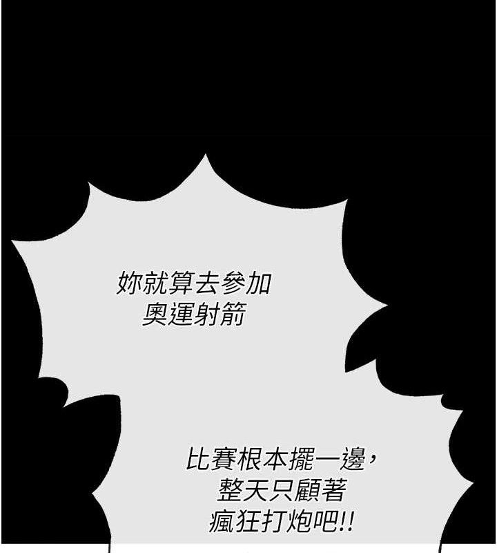第31话-国手鲍的喷泉秀