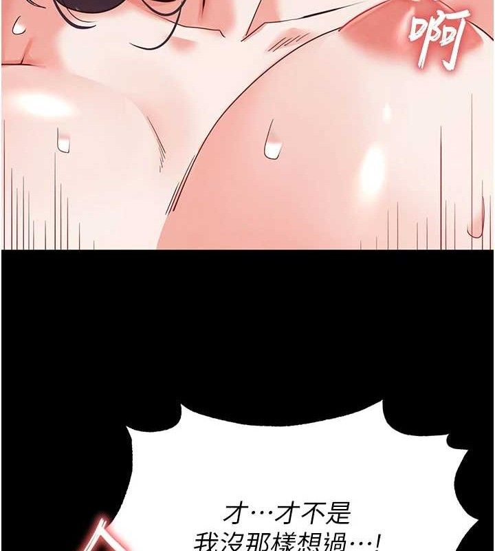 第31话-国手鲍的喷泉秀