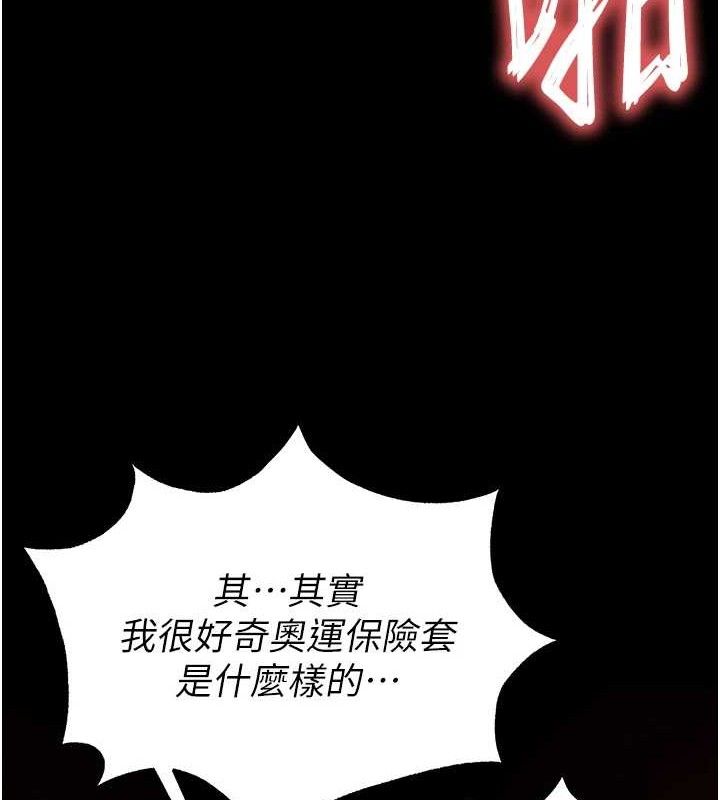 第31话-国手鲍的喷泉秀