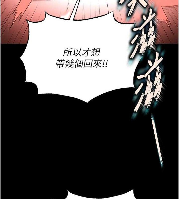第31话-国手鲍的喷泉秀