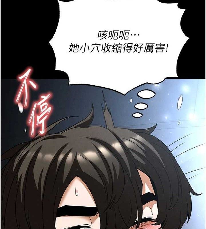 第31话-国手鲍的喷泉秀