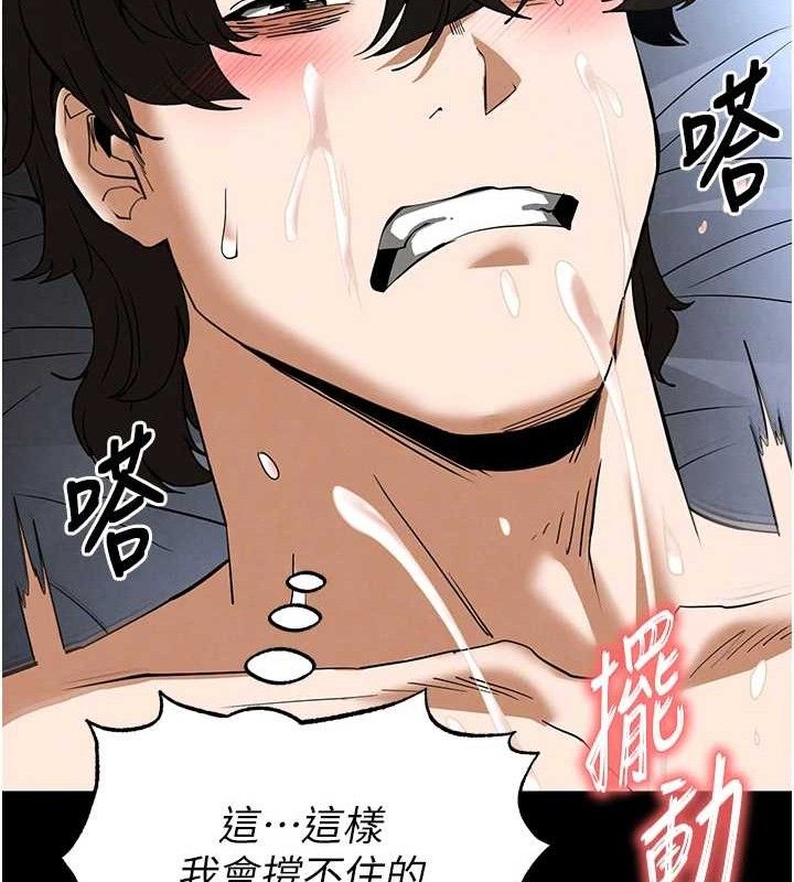 第31话-国手鲍的喷泉秀