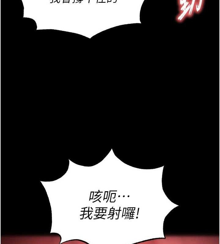 第31话-国手鲍的喷泉秀