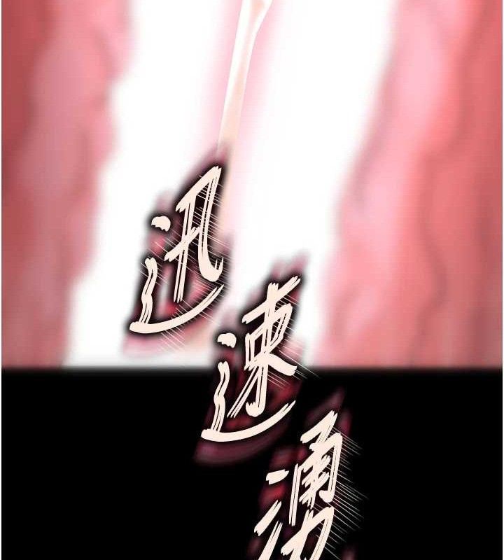 第31话-国手鲍的喷泉秀