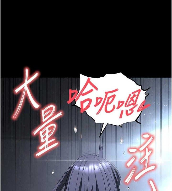 第31话-国手鲍的喷泉秀